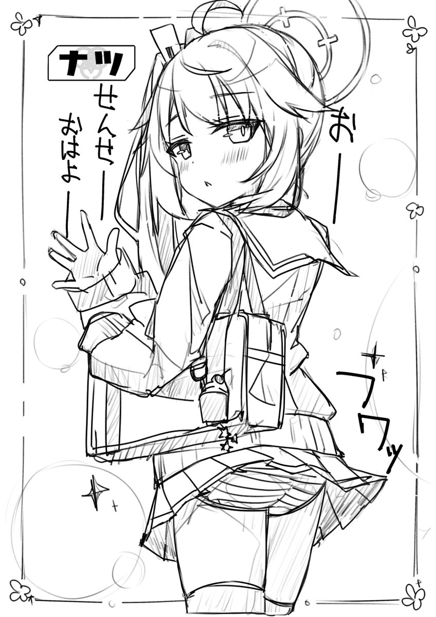 beritabo0susuke's tweet image. 柚鳥ナツちゃん①
