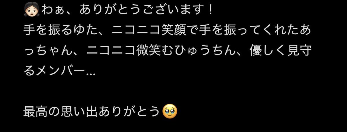 yuicom_essk0304's tweet image. いや、ゆうたは沼です。
彼は罪な男です🥹💚
見たことあるはヤバいってえええ
(語彙力ないレポです)
#コムドット #BESIDE #福岡お渡し会