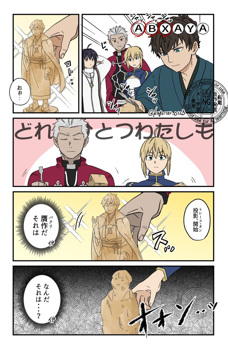 #2025年自分が選ぶ今年上半期の4枚 ※金剣要素 