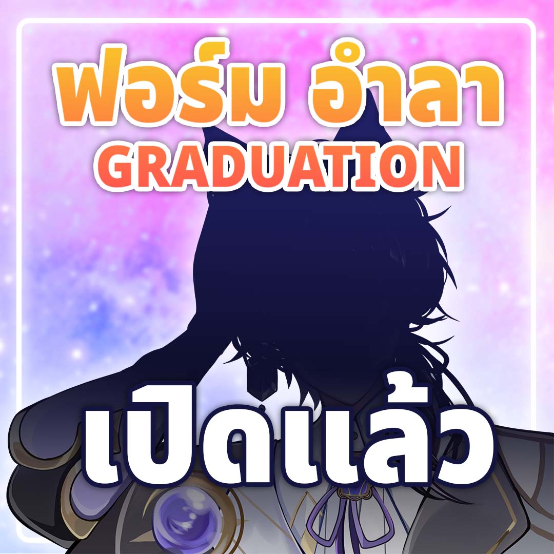 Merope 🐺💫Vtuber Graduated tweet media