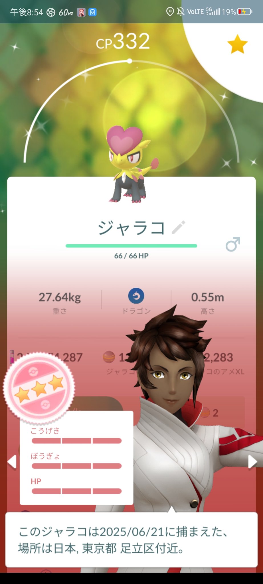 ruinページ 91QhzXcZQkL._UF350,350_QL50_.jpg