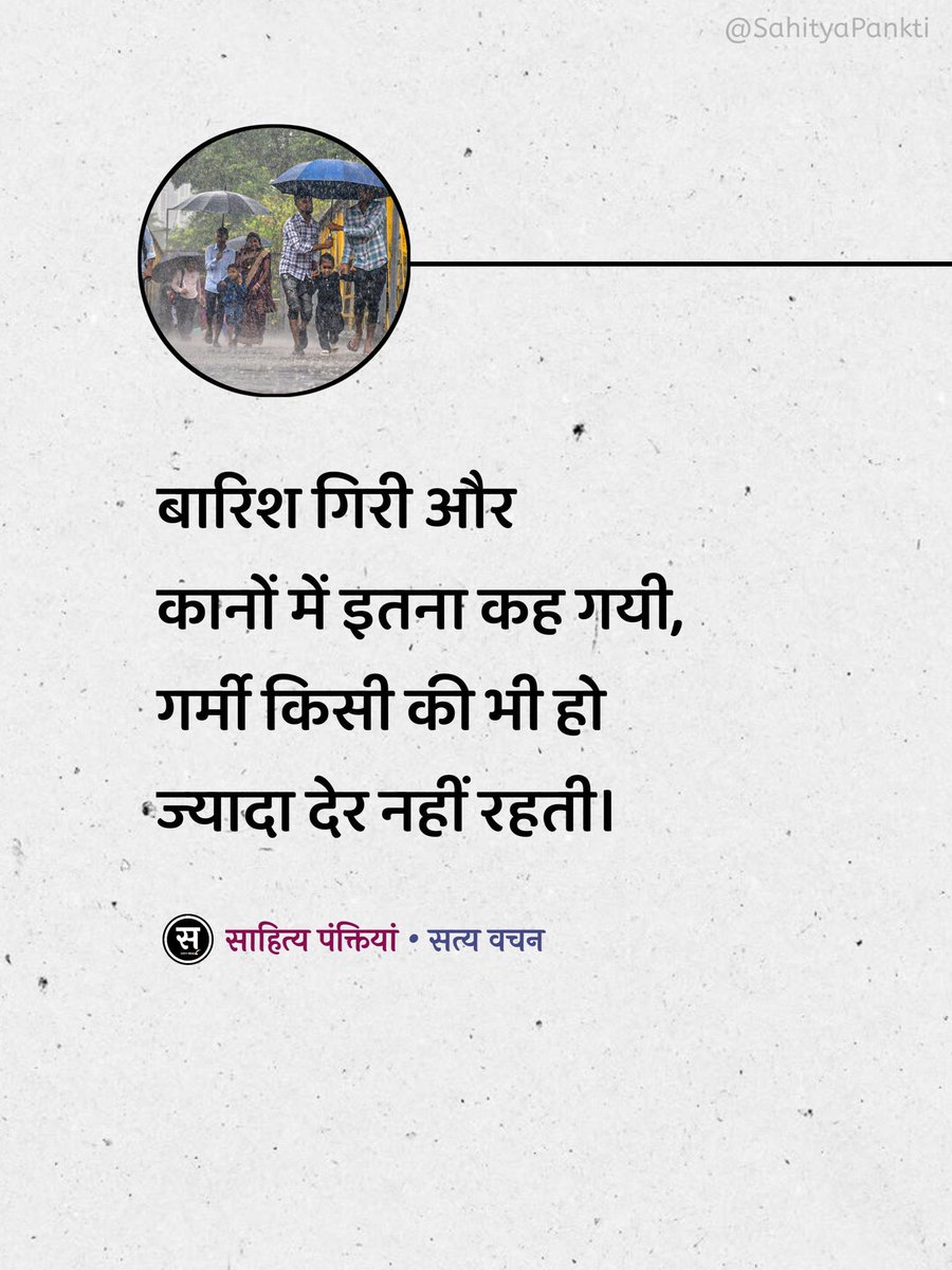 beingraghunath's tweet photo. ❤️ https://t.co/nJ2istJ3RI
