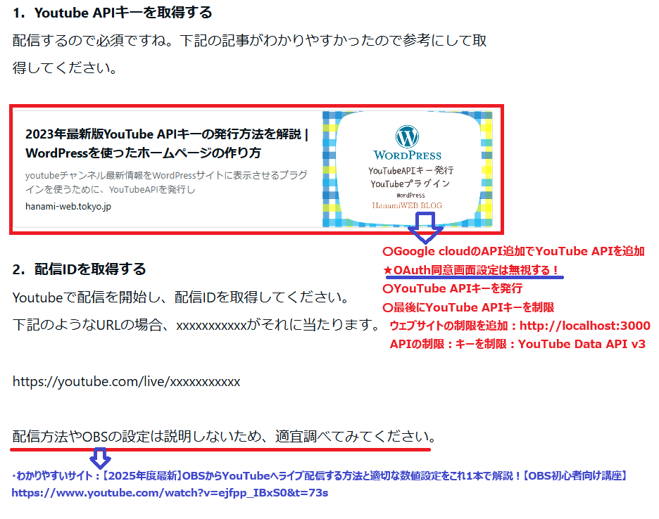 UtaAoya's tweet photo. #AITuber 作り.
やったー！Youtubeのライブ配信にコメントを投稿し, #ローカルLLM (ollama) + #VOICEVOX :No.7 で音声で回答してもらえた！🥺初Youtube配信者には省略されている設定が1番ハードルが高いかも?メモ共有
※OBSとブラウザでlocalhost:3000表示が異なる問題は後回し.話者IDが変更できない🥲 https://t.co/lFSZ8m5zbH