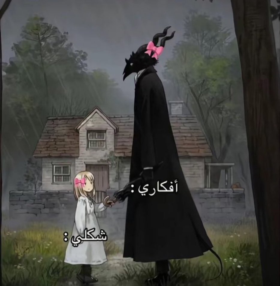 هل انت عبيط! |كود نايس ون Mo7 (@egyptianmemees) on Twitter photo 