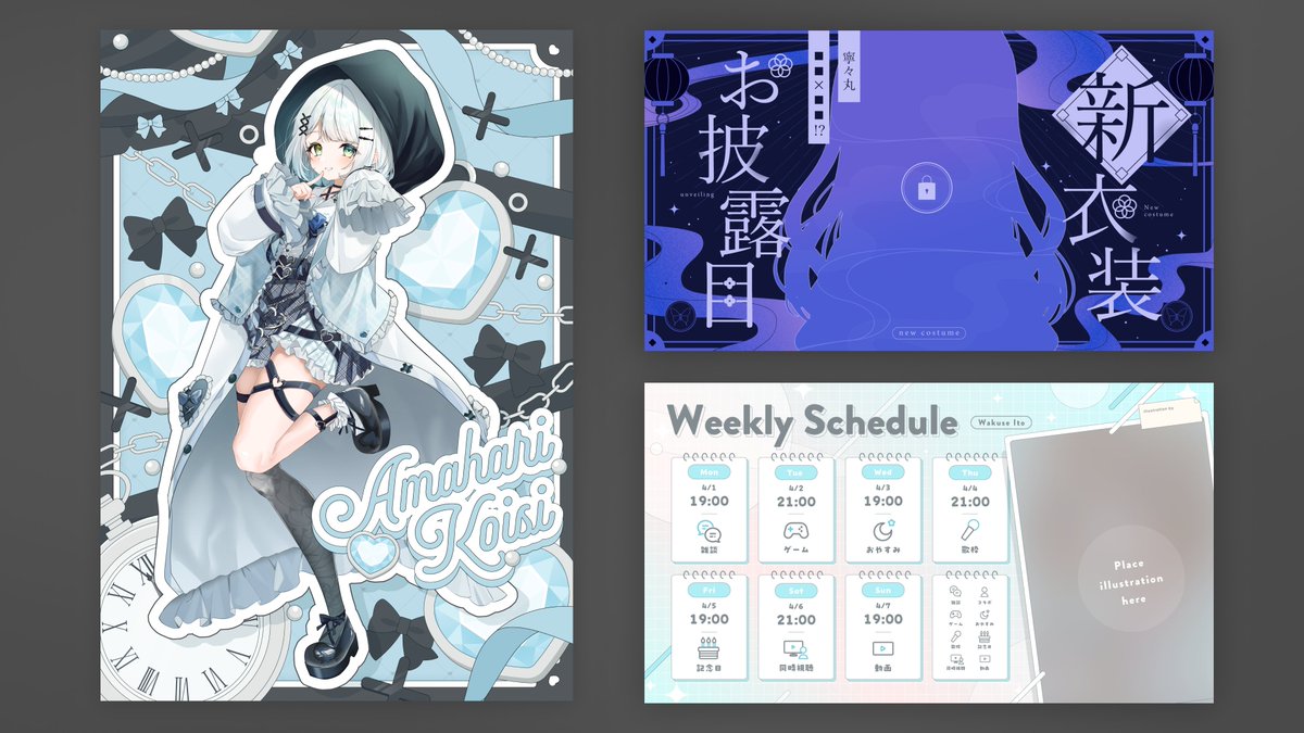 tsuko111d0me's tweet image. - ̗̀📢お仕事募集

現在、7月末〜納期のお仕事を募集しております！
企業様・個人様問わずお受けしておりますので、DMまたはmailにてご相談くださいませ💡

お見積もりのみでもかまいませんので、お気軽にご連絡ください！◎

↓ 制作例はこちら ↓
enormous-lipstick-b01.notion.site/1f4607d8236380…