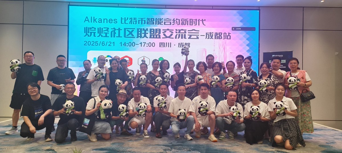 bilion1983's tweet photo. 感谢屁烷，感谢丁烷，感谢envo,感谢成都工作室兄弟公司，感谢在场的每一位家人，一起把烷烃协议冲上云霄！本次大会代表熊猫🐼社区烷的很开心😃@Fartanium @Butane_Alkanes @FartaneCN @Envo_Official @AlkanePandas @tclowdotsats @lifofifo @t4t5 @AirheadFun @taggaOyl @TangataNui @jin_maa @maksim_btc @TheWizardsOfOrd @oylwallet @slothnvivi @unisat_wallet