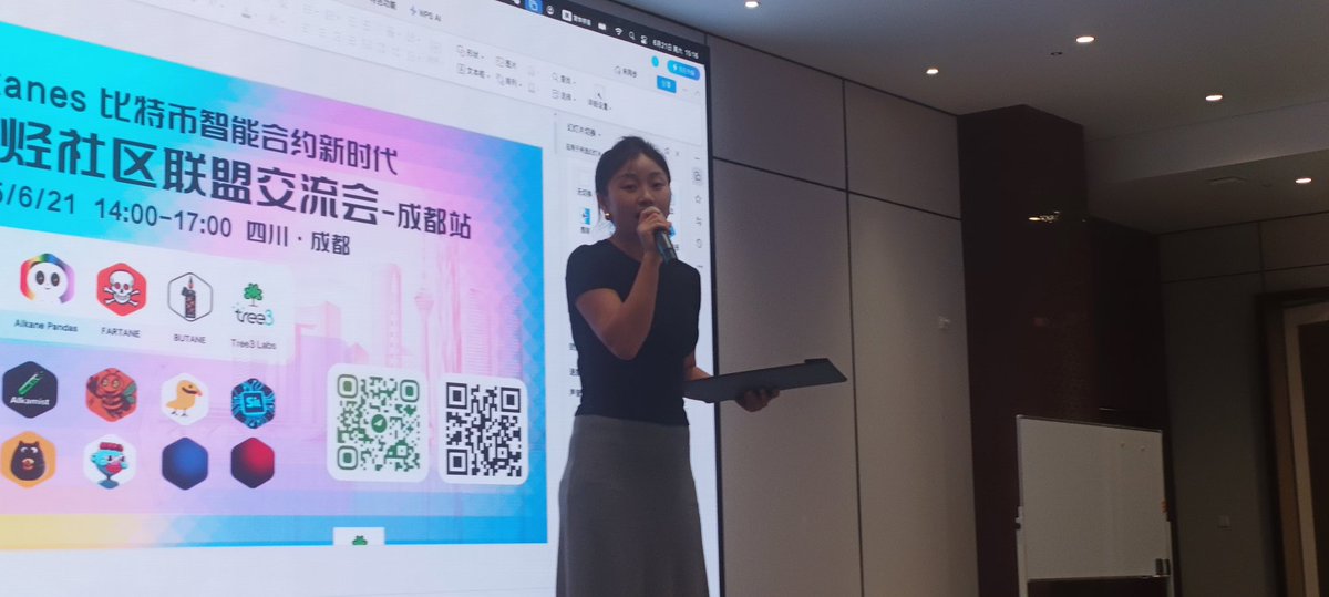 bilion1983's tweet photo. 感谢屁烷，感谢丁烷，感谢envo,感谢成都工作室兄弟公司，感谢在场的每一位家人，一起把烷烃协议冲上云霄！本次大会代表熊猫🐼社区烷的很开心😃@Fartanium @Butane_Alkanes @FartaneCN @Envo_Official @AlkanePandas @tclowdotsats @lifofifo @t4t5 @AirheadFun @taggaOyl @TangataNui @jin_maa @maksim_btc @TheWizardsOfOrd @oylwallet @slothnvivi @unisat_wallet