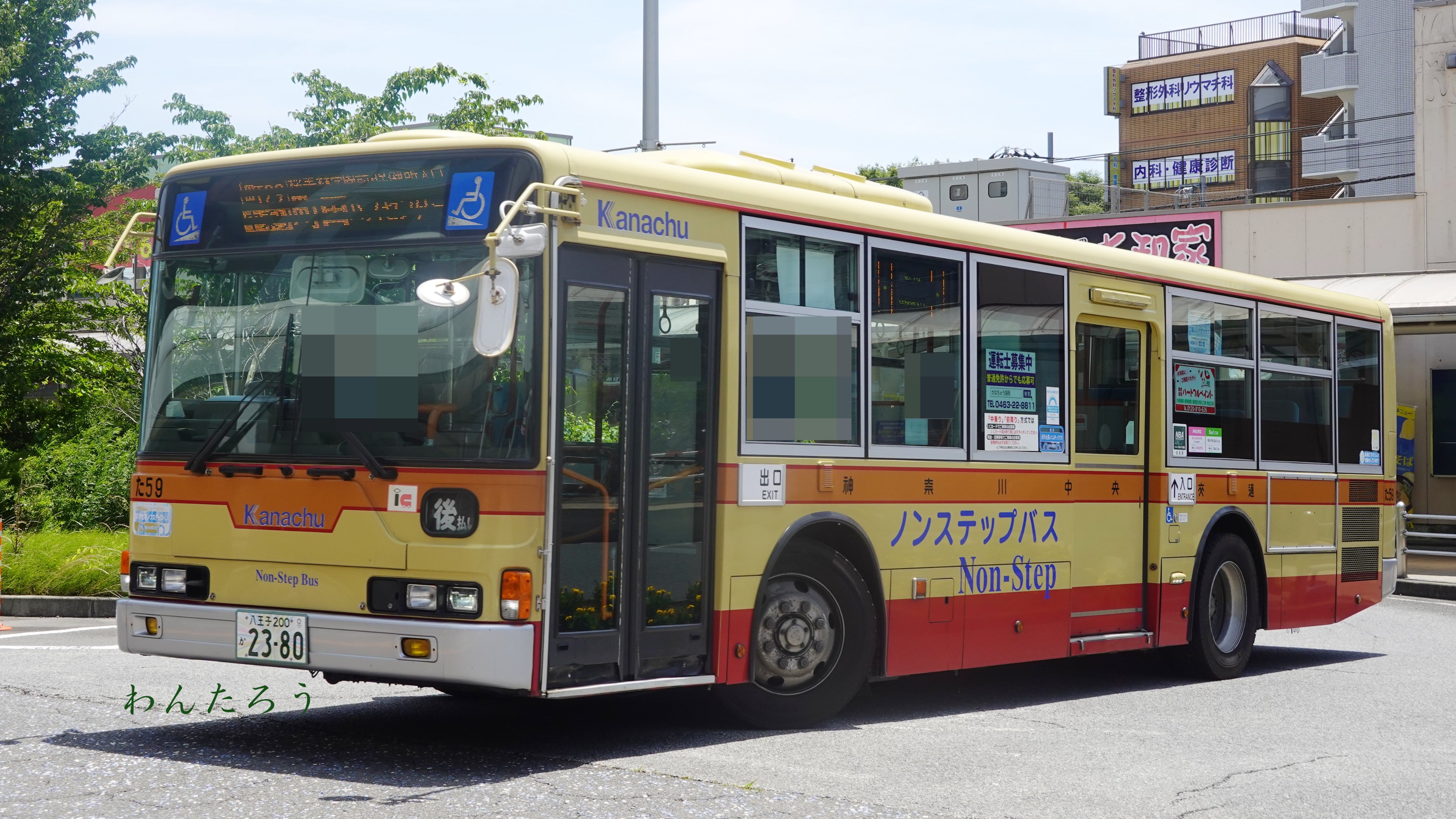 ゼナックシンパ83