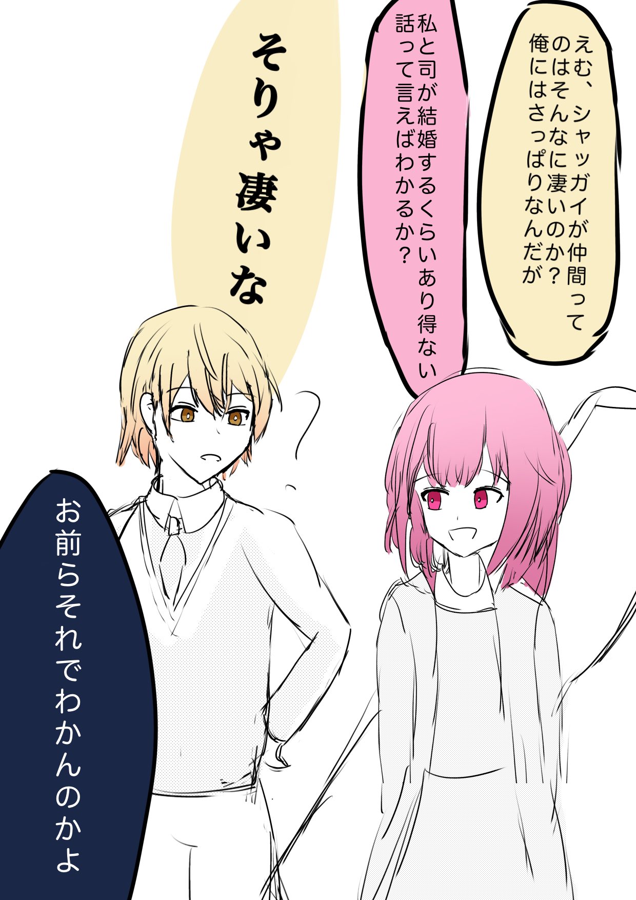 木林 (@kirin1547) / X