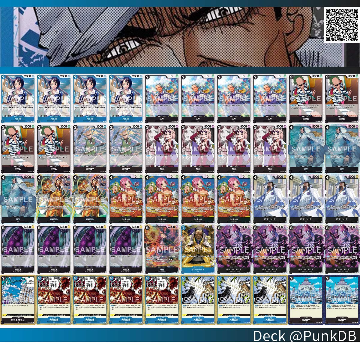 6.21 티씨지 플레이어 원피스 점포예선 우승 사카즈키

황 카타쿠리 선 O
청 나미 후 O
황 에넬 후 O
적자 로우 후 O <a href="/ENE5631/">ENE🧭</a>
청자 레이쥬 선 O <a href="/hondahi__/">홍대희</a>

9번만에 시드 땄습니다.
같이 대회 뛰어주시는 분들 덕분입니다.
항상 감사합니다 !!