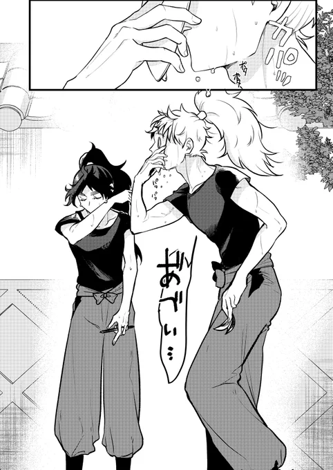 犯人は誰だ(鉢尾)(ちょい竹くく) 