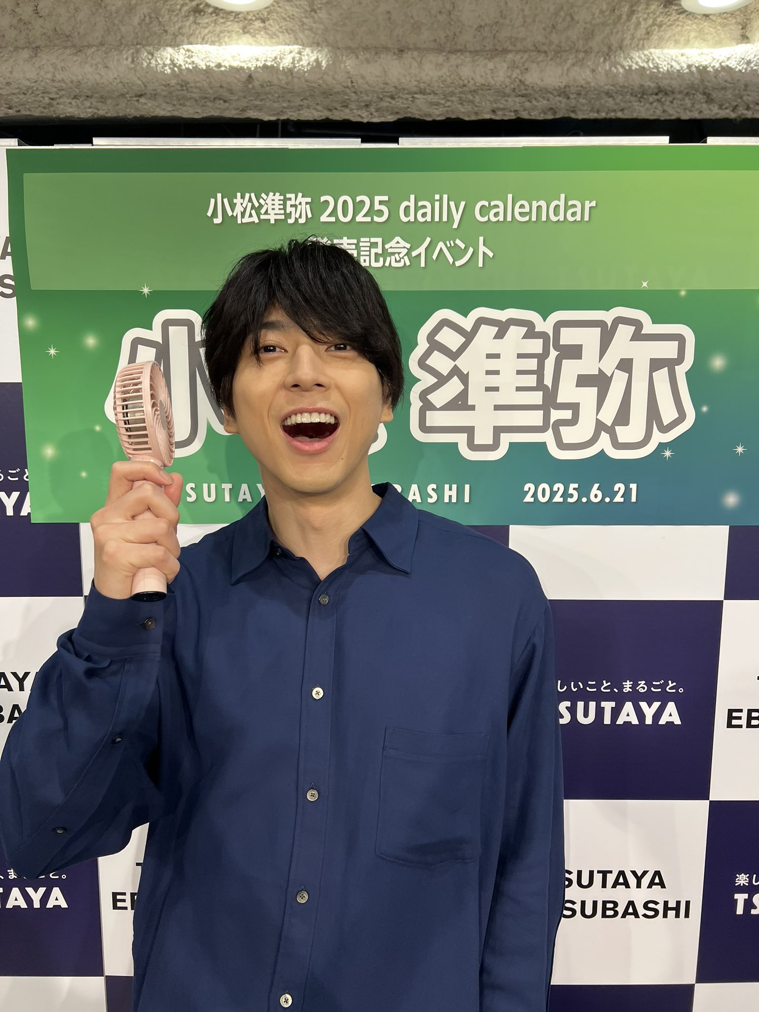 小松準弥 on X: 