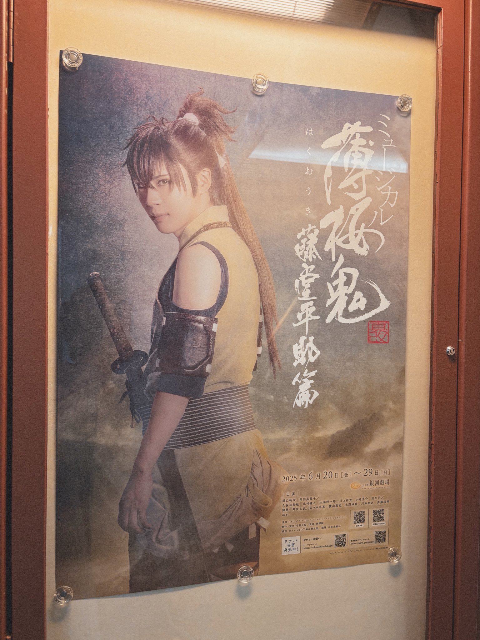 山﨑様 iwao-yamazaki.jpg?p=a:4:{s:5: