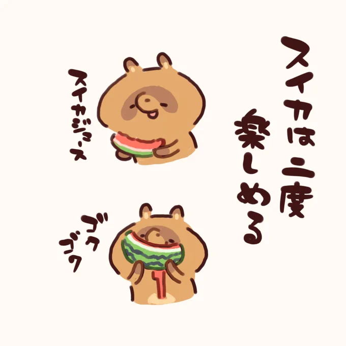 家族がいるときは怒られるやつ 