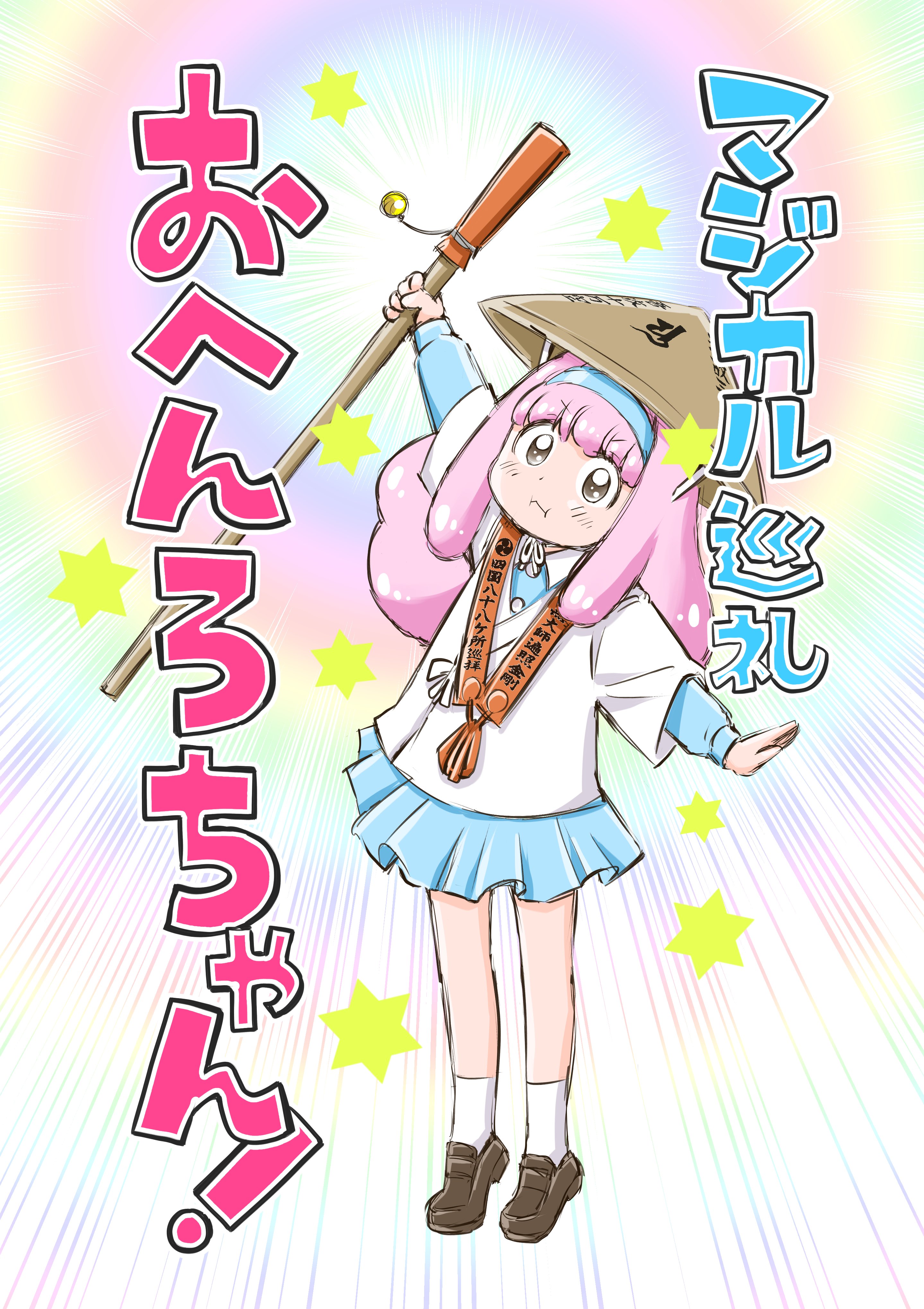 あさちゃん様 ご確認用 ️イベント