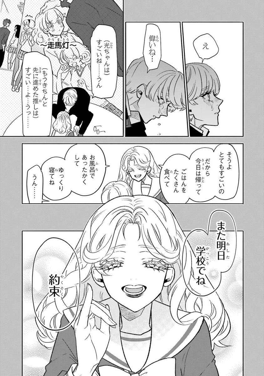 (4/7) 