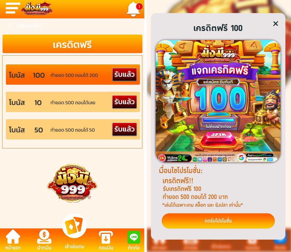 KENG_04_13's tweet photo. แจกเครดิตฟรี 100 บาท
กดรับหน้าเว็บ ไม่ต้องฝาก
ทำยอดเเค่ 500 ถอนได้ทันที!!
สมัคร : https://t.co/8yZsd5KeG8
#ได้รับมาเเล้ว #เเจกจริง https://t.co/18hMMsxLbN