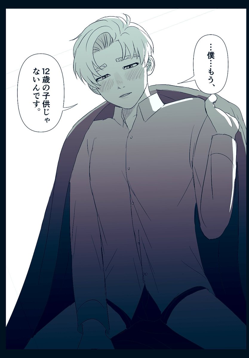 #リプ来てない台詞で一コマ描く
※成人フベラファです