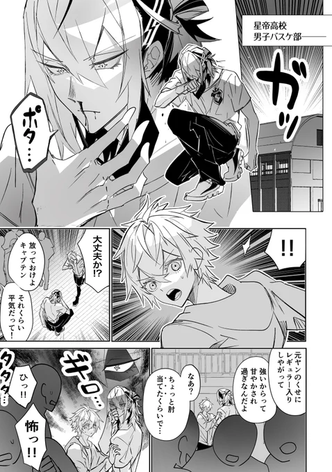 【1/6】 