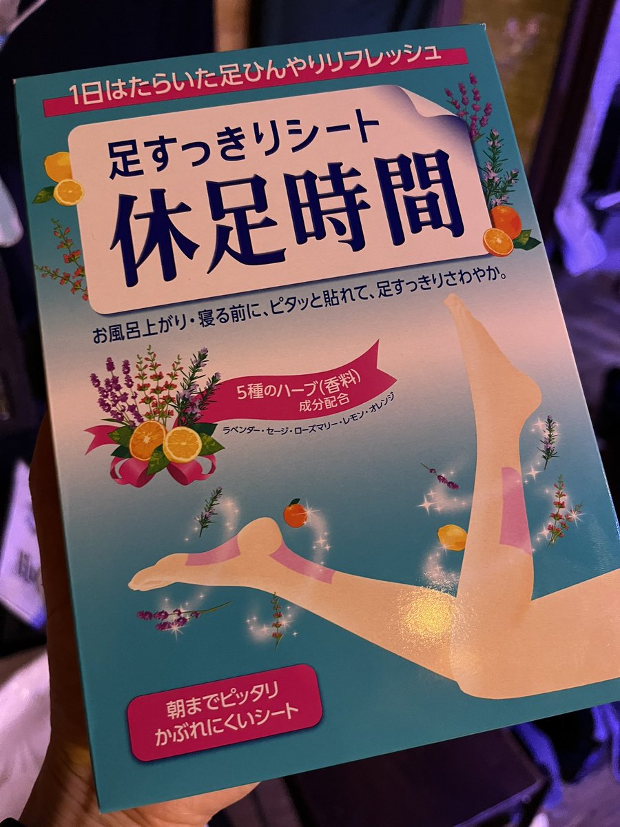clap_clap_'s tweet photo. 差し入れ、クラクラメンバー全員にありがとうございます！
これで明日も頑張れます(๑˃̵ᴗ˂̵) https://t.co/vSn2VDMtbn