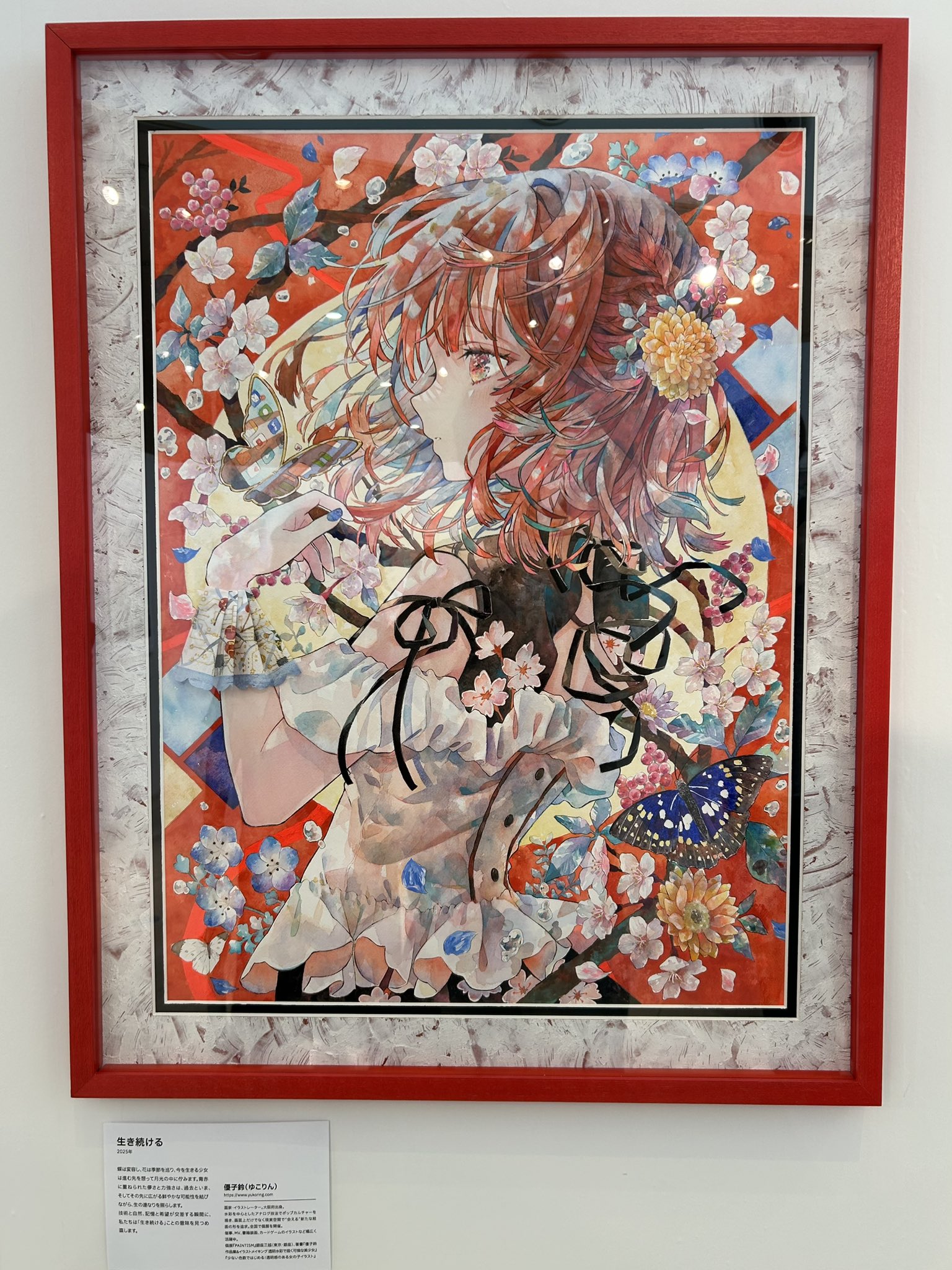 TCG】GRATS！より新作クリエイタースリーブ『優子鈴(ゆこりん