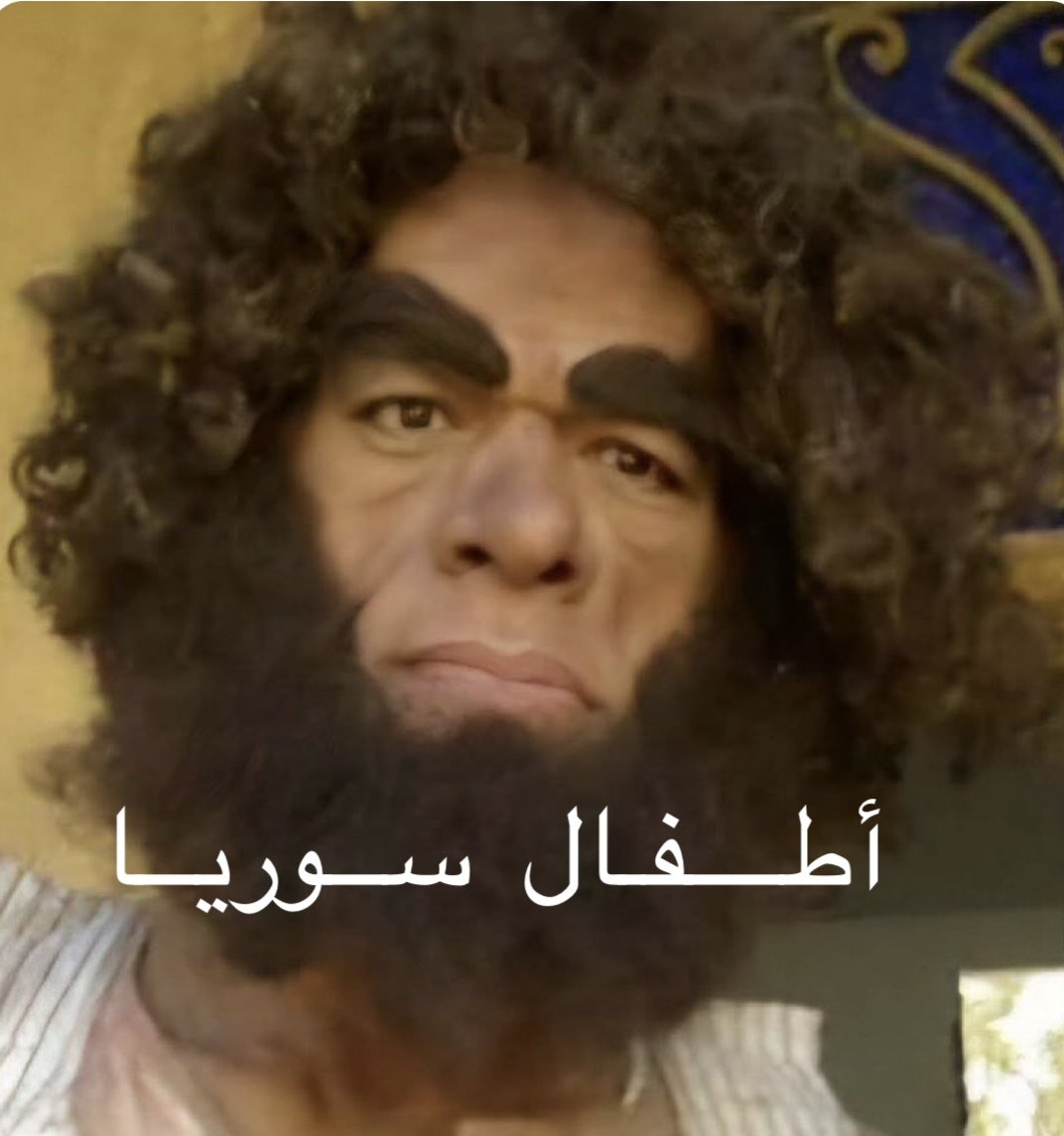 سبحان الله كل اللي قاعد يصير بإيران حوبة أطفال سوريا🤔