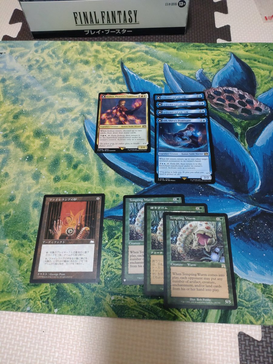 ロータスコンボ デッキパーツセット バラ売り不可 ミスターロータス (@Mister_Lotus) / X