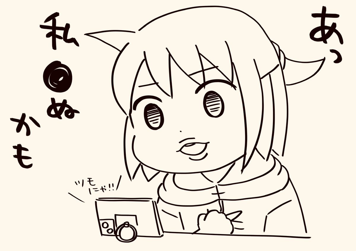 喜びより先に不安になりました

#雀魂 