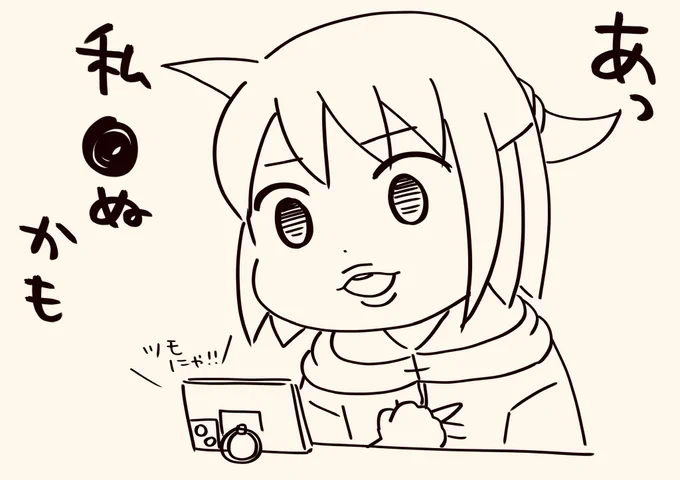 喜びより先に不安になりました

#雀魂 