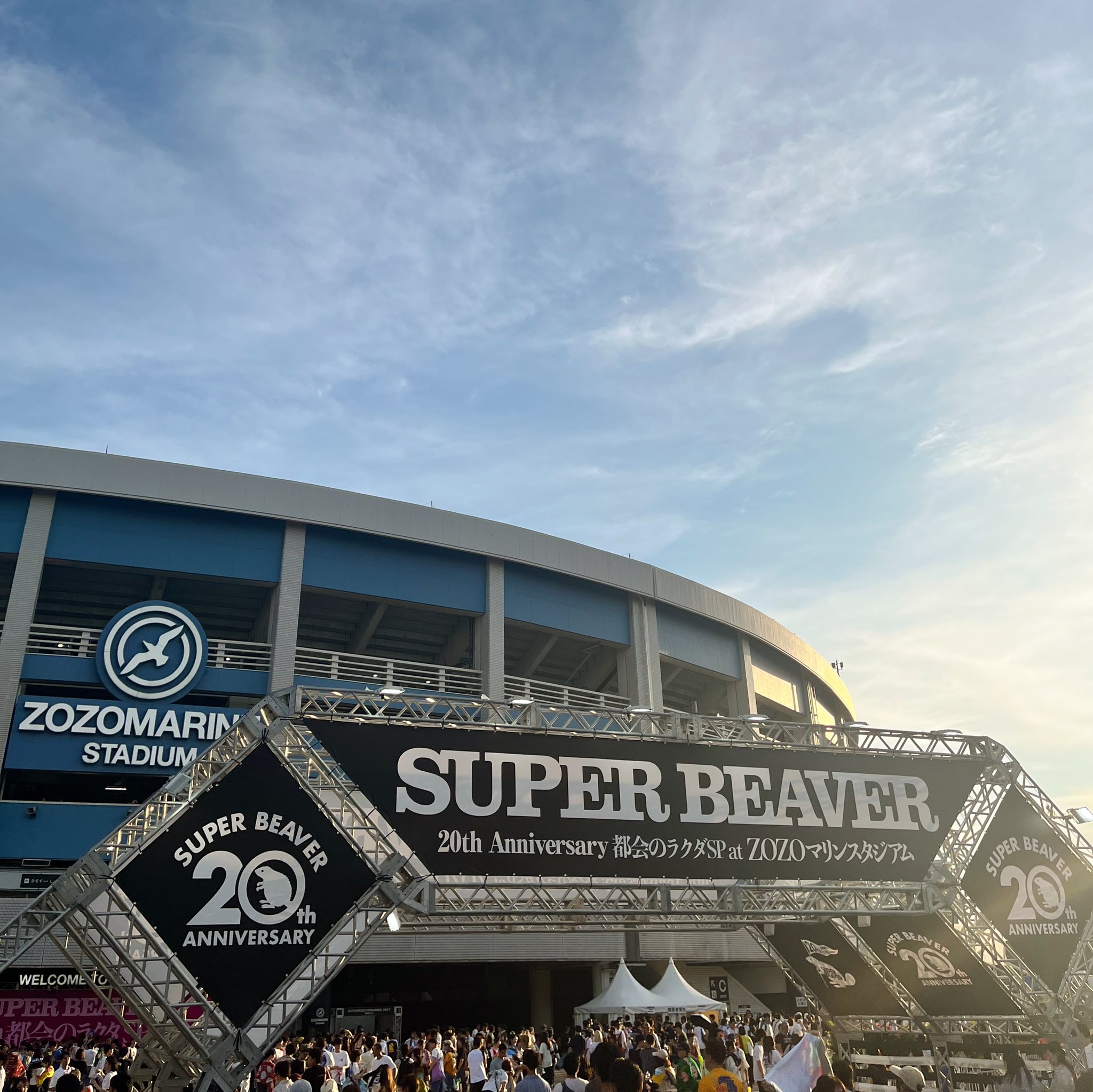 SUPER BEAVER 渋谷龍太 ZOZOマリンスタジアム パネル SUPER BEAVER 渋谷龍太 ZOZOマリンスタジアム パネル - メルカリ