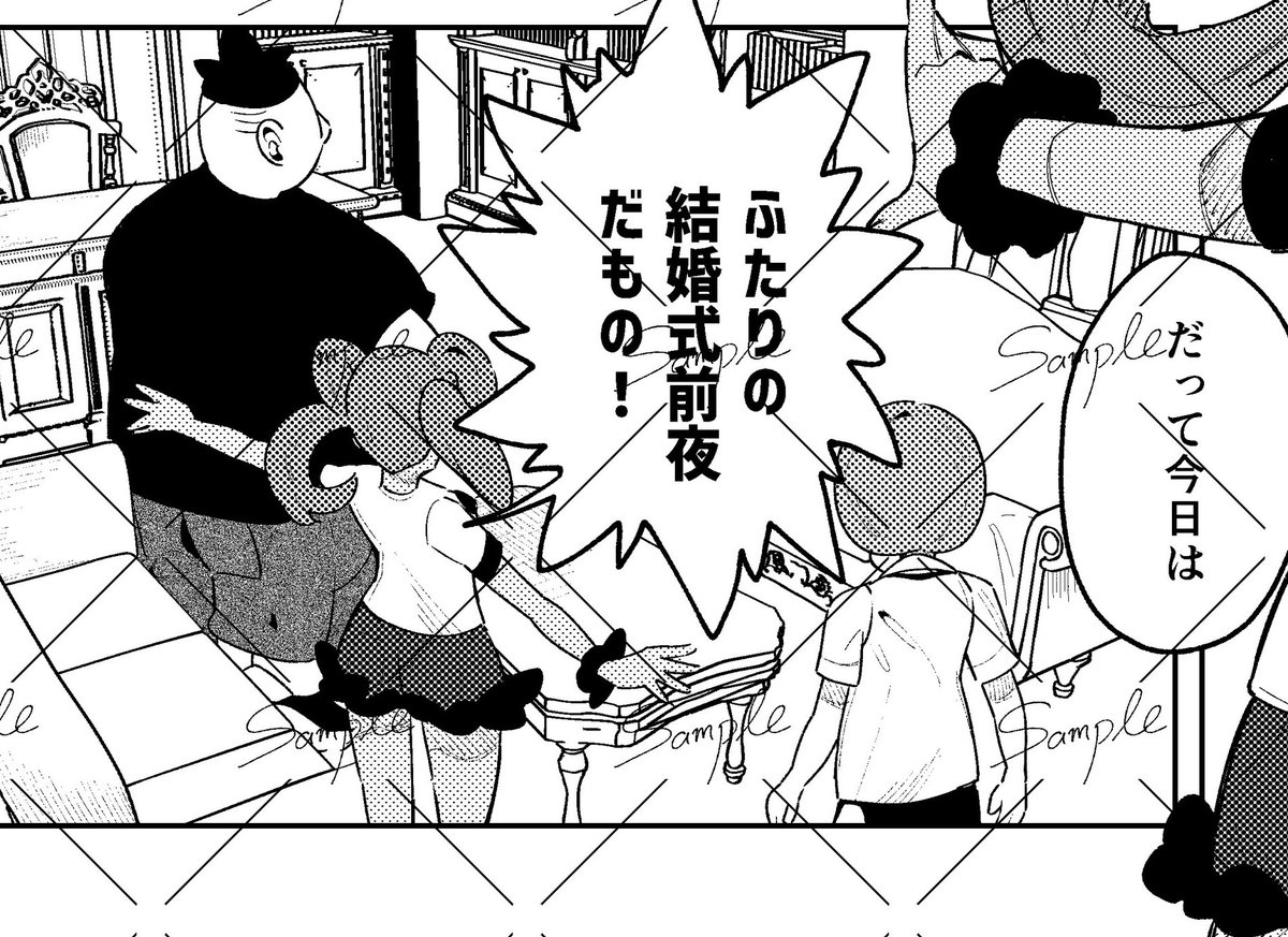 otonarisan_to's tweet image. 【参加者様紹介】
タニノ。さん(@tanizoko121)
成長しても、いつまでもドタバタして、それが心地良いからアサメの5人は最高なんだ！
#clsr結婚アンソロ