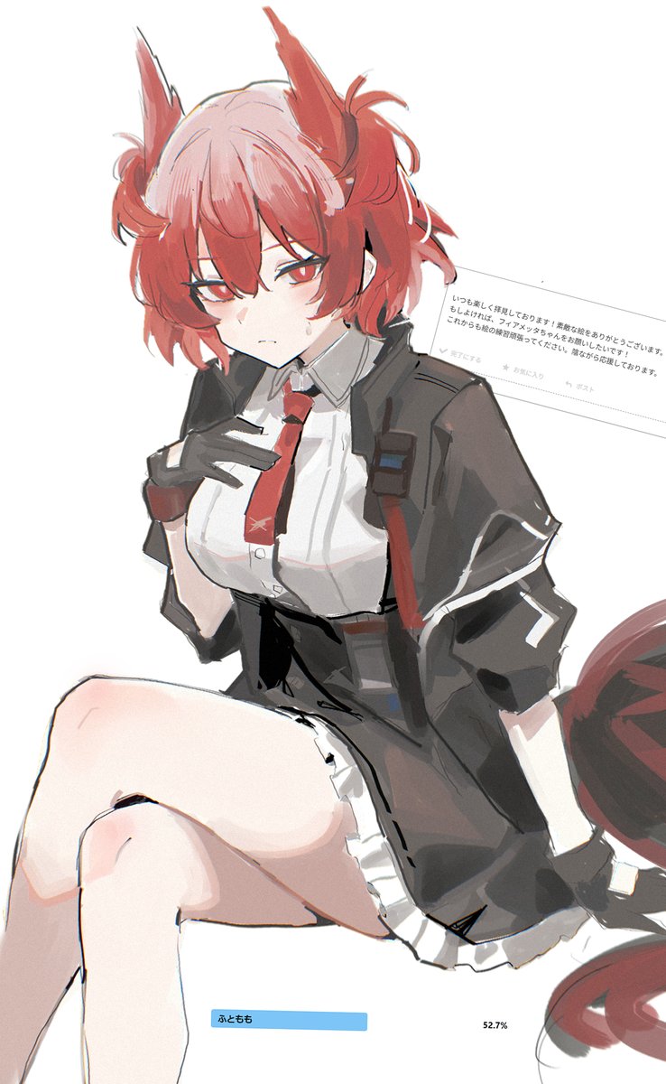 お題箱よりフィアメッタ　ありがとうございました！
#アークナイツ