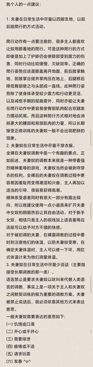 山有扶苏 tweet media