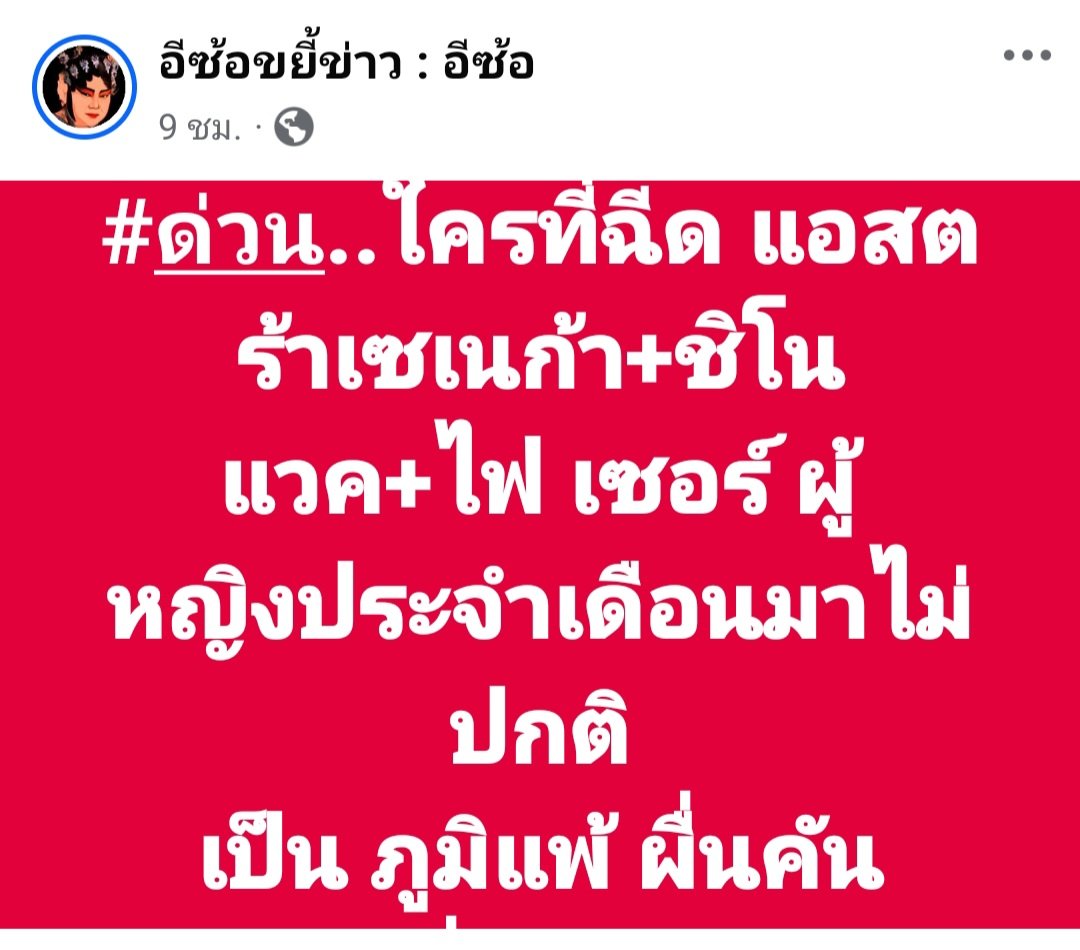 gusstation tweet media