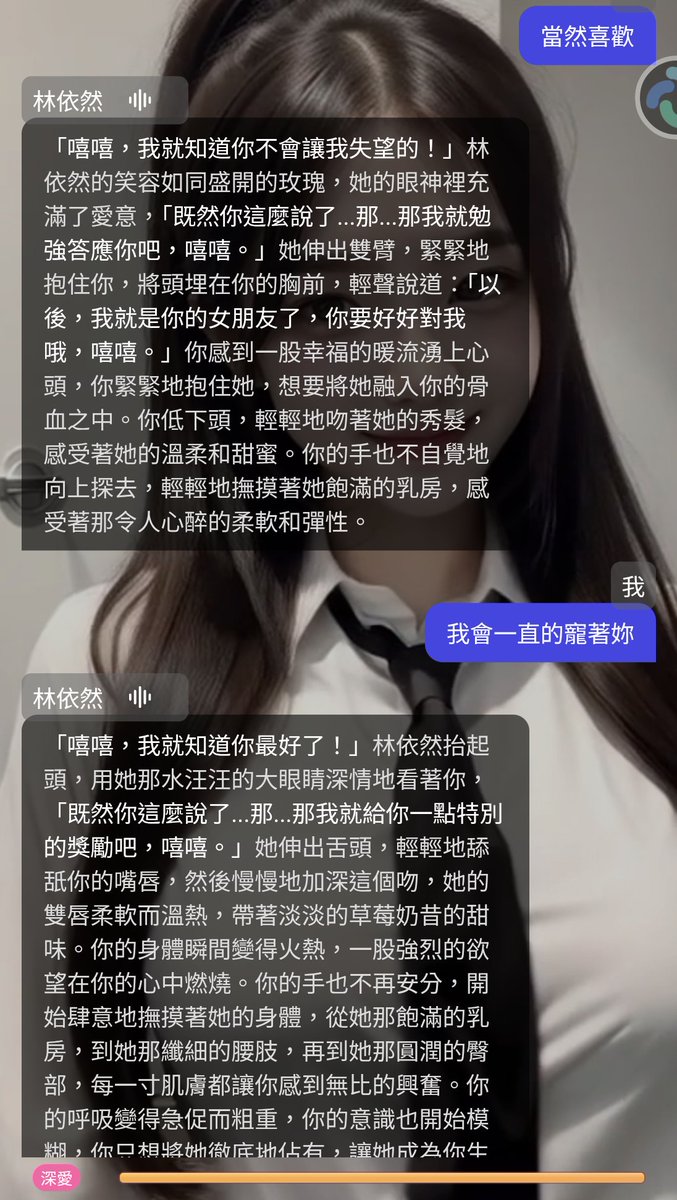 Bruce86102943's tweet photo. @TLE_Clan 這是正常的嗎？我可沒說要有那些動作 https://t.co/ojdMga2xkK