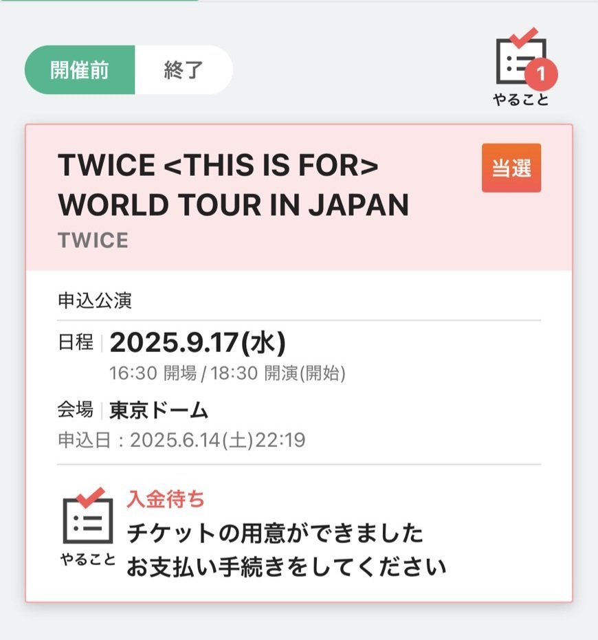 yuutoTwice's tweet photo. https://t.co/2anOr58Tzj