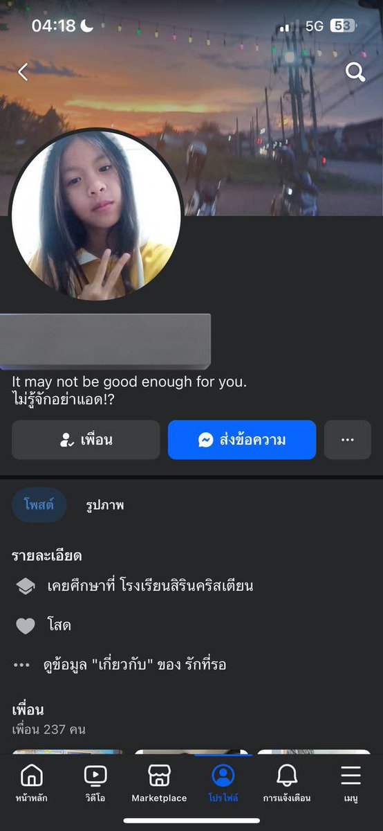 ชักว่าวใส่รูปคนรู้จัก💦💦 ด้านมืดสุดๆ ชอบกลิ่น กกน tweet media
