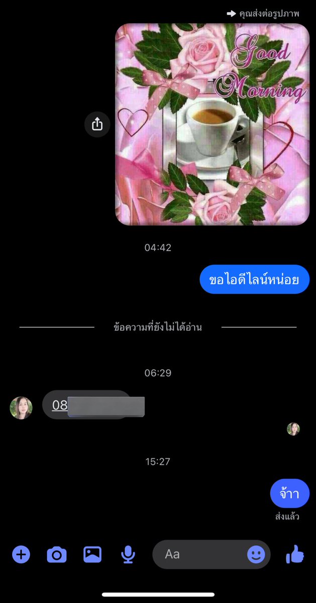 ชักว่าวใส่รูปคนรู้จัก💦💦 ด้านมืดสุดๆ ชอบกลิ่น กกน tweet media