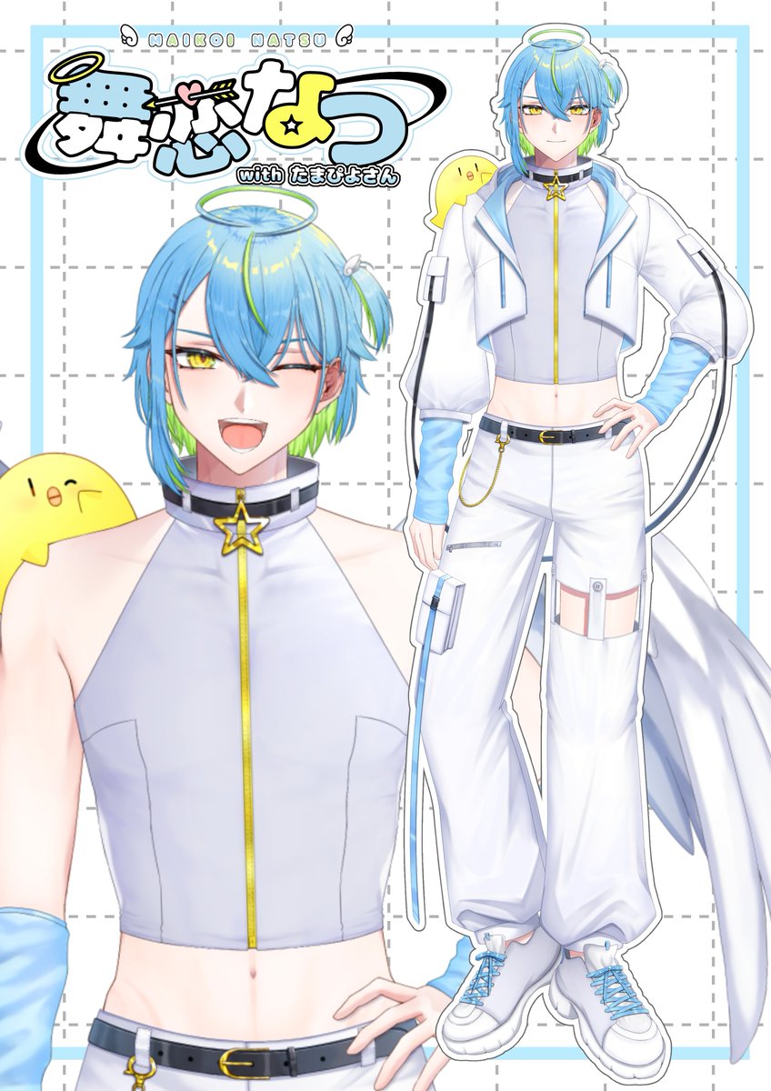 配信終了！！
たくさんの方々に新しい姿を見てもらえてすごく嬉しかったです✨
頑張ったかいがあったぜ😊
今後はこちらのリニューアルモデルで活動していきますのでどうぞよろしくお願いいたします🙇