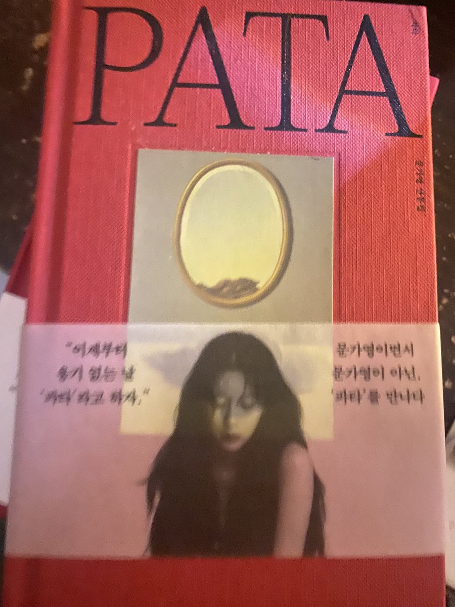 HanakoZona's tweet photo. Finally finished.. have both version and I feel content after read it.. #munkayoung #pata #shiramedia https://t.co/lMMID1EXjD