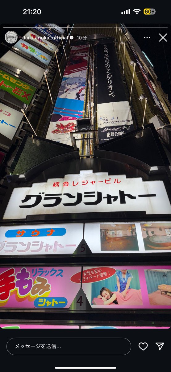 __Yc105's tweet photo. 有岡グランシャトーいるんえぐい、、知念さんもおる、、？あんなとこ歩いてるんえぐすぎる、、、 https://t.co/Gx1KrEe2p1