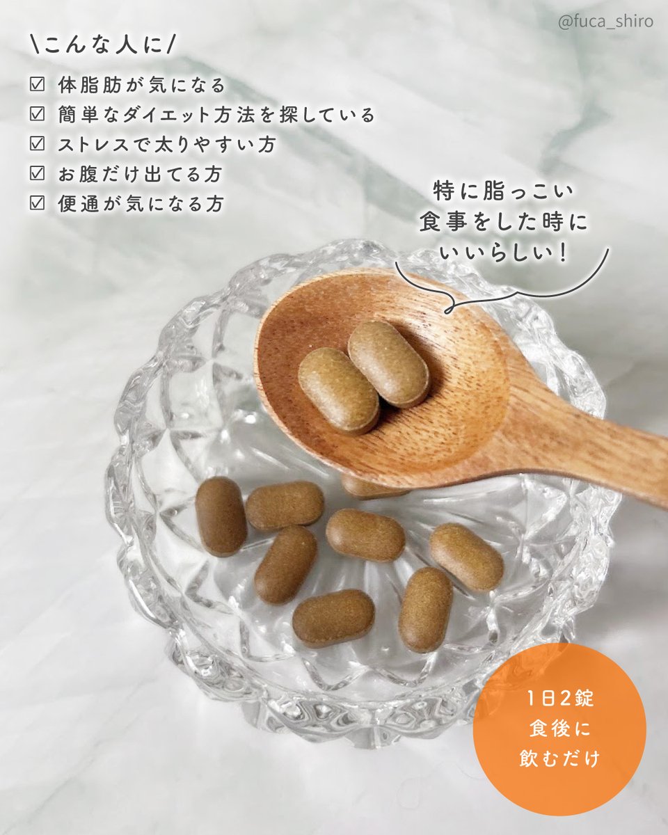 #PR #GREENMONSTER
体脂肪と便通をWケア🍃
グリーンモンスターの「緑茶カテキン」は、
カテキン300mg配合＋アロエベラやビタミンもIN✨
脂っこい食事が多い人や、お腹のぽよみに悩む人におすすめ！1日2粒、食後に飲むだけでOKだよ🙆‍♀️
