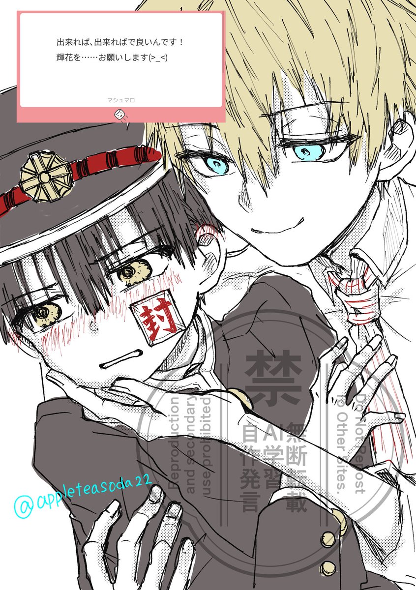 りんご (@appleteasoda22) / X