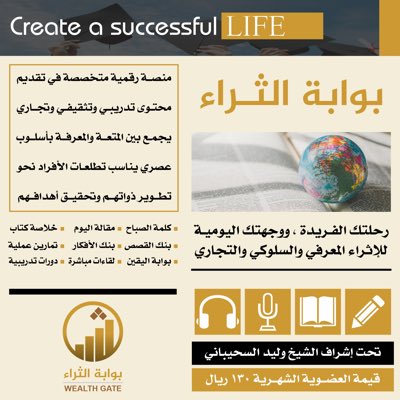 LS_552's tweet image. #صورة_جديدة_للملف_الشخصي
