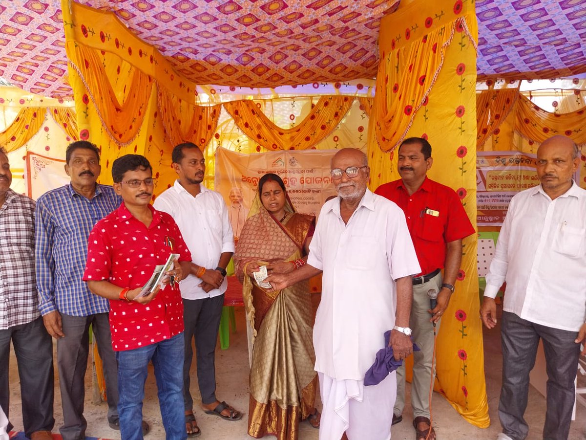 biridiblock's tweet photo. ରାଜ୍ୟ ସରକାରଙ୍କ ଏକ ବର୍ଷ ପୂର୍ତ୍ତି ପାଳନ ଅବସରରେ ସରକାରଙ୍କ ବିଭିନ୍ନ ଯୋଜନା ସମ୍ବନ୍ଧରେ  ଜନସାଧାଣଙ୍କୁ  ଅବଗତ କରାଇବା ଉଦେଶ୍ୟ ରେ ‘ବିକାଶ ବାହନ ଯାତ୍ରା’ ବିରିଡି ବ୍ଲକ ର  ଅରନI , ଅଢଙ୍ଗ ମାଜୁରାଇ ,  ପଞ୍ଚାୟତରେ ଅନୁଷ୍ଠିତ ହୋଇଯାଇଛି I @CMO_Odisha @CollectorJspur @PRDeptOdisha @ZP_Jagatsingpur @DIPROJAGATSING1 https://t.co/sDzBSu5cWV