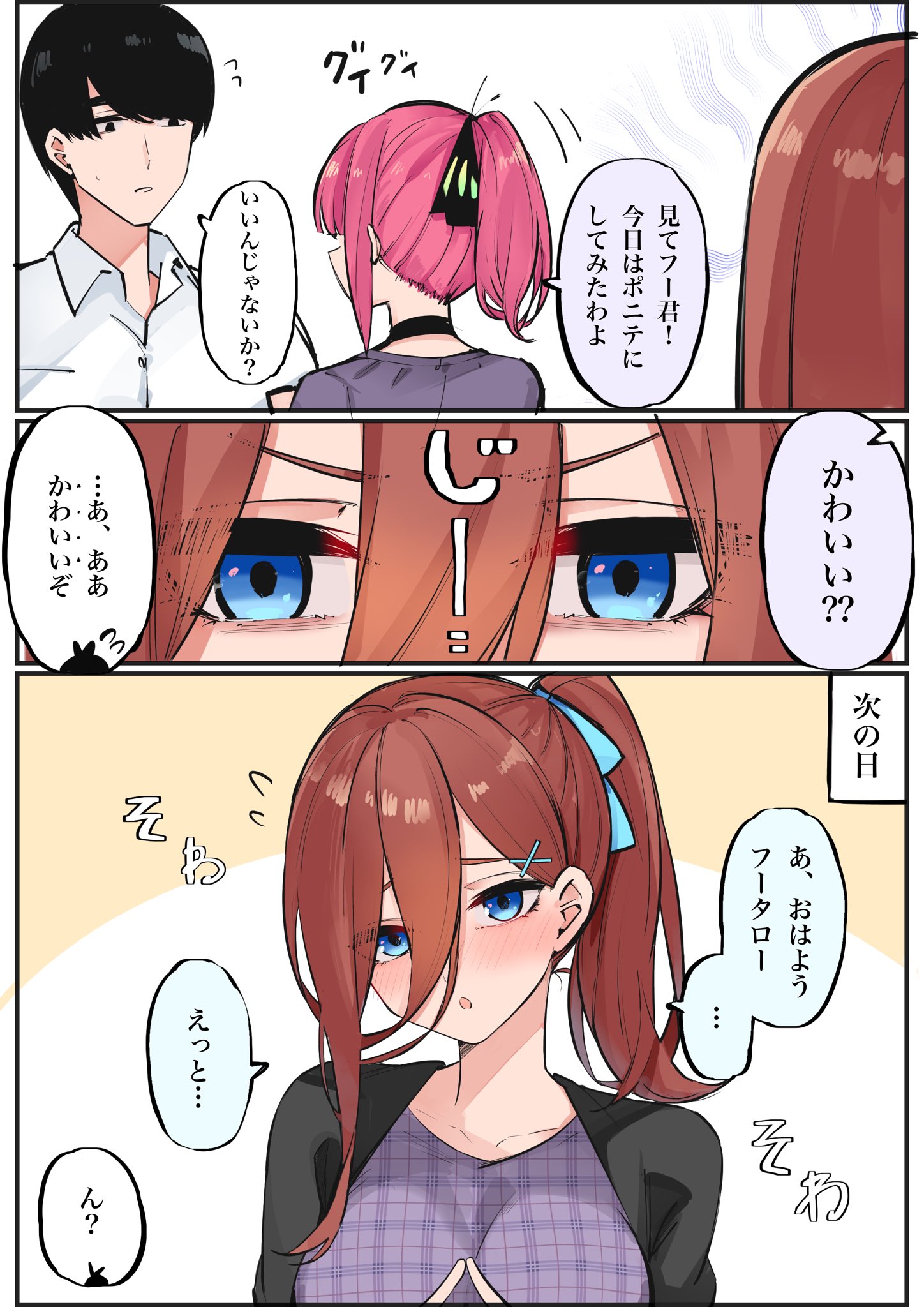 Mame 様　　専用ページ♡ マメ (@mame1645) / X