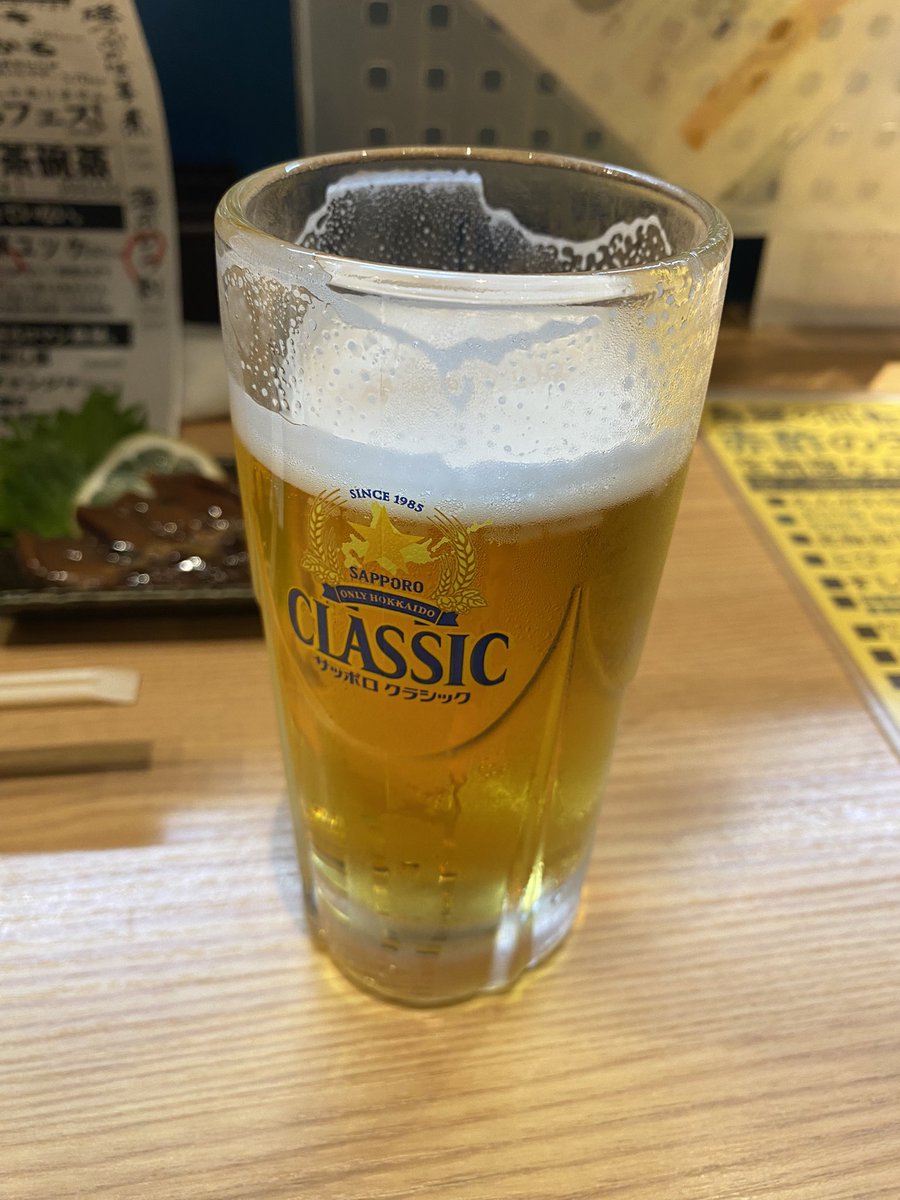 ぷしゅー