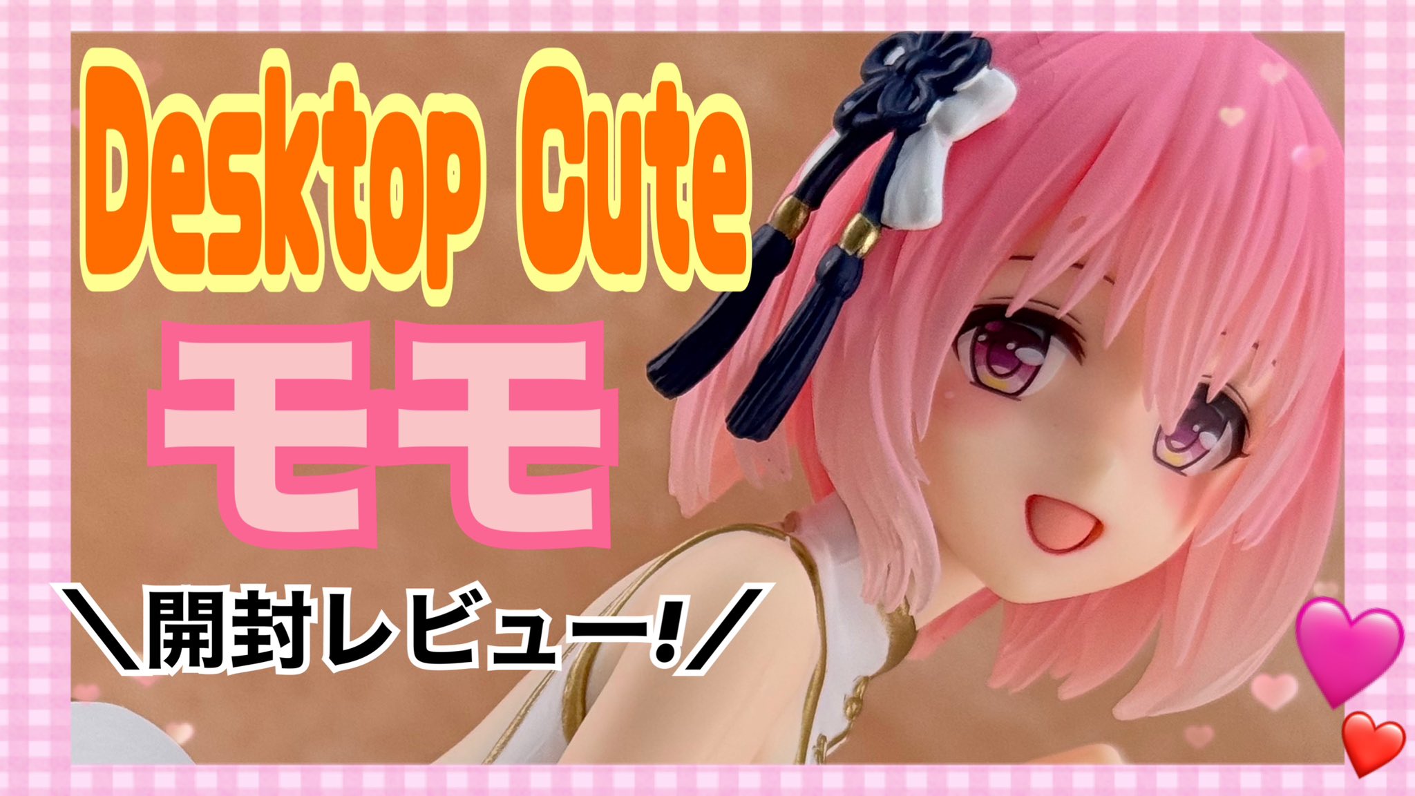 ⭕️商談中⭕️PToLOVEるダークネスH1YZ5【24V無加工⭐️送料無料！】 P ToLOVEるダークネス（トラブル 新台パチンコ）スペック・保留