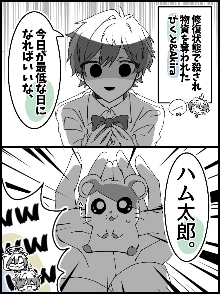 らおん (@ra0n__0000) / X