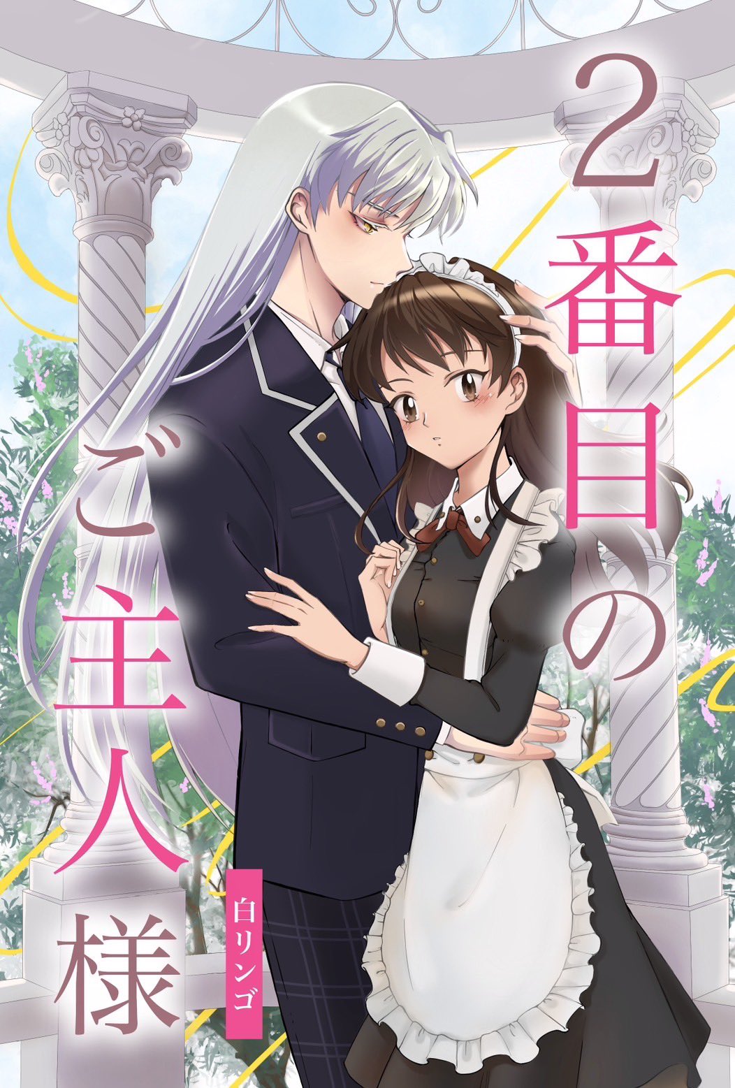 アパレル通販サイトランキング 白リンゴ🍏 (@mic_whiteapple) X / 日焼け止め